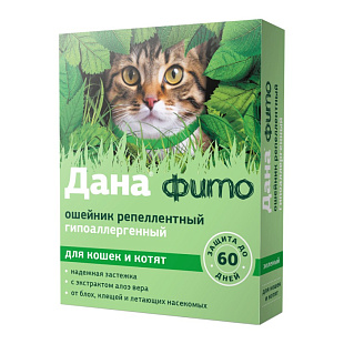Дана фито ошейник репеллентный для кошек и котят, 35 см зеленый