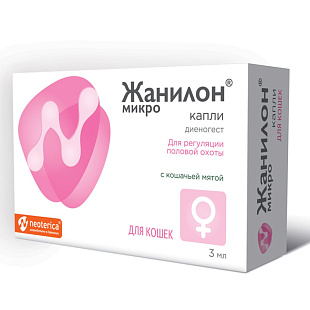 Жанилон Микро капли, для кошек 3 мл Жанилон Микро капли, для кошек 3 мл