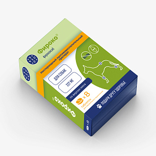 Фироко® 227мг, таблетки для собак, коробка 8 табл.