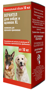 Верантел для собак и щенков XL, суспензия, фл.10мл