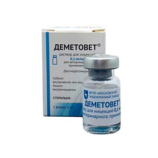 ДЕМЕТОВЕТ®, раствор для инъекций,0,1 мг/мл, фл 5 мл №1"