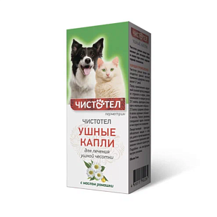 Чистотел Капли ушные 5 мл Чистотел Капли ушные 5 мл