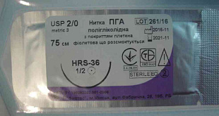 Полигликолид MEPFIL атр.№2  0,75м HR-35 кол.