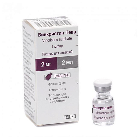 Винкристин-ТЕВА 1мг/мл фл.2мл №1