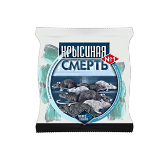 Крысиная Смерть 100г