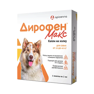 Дирофен Макс 120 мг (для собак от 20 до 40 кг), 1 пипетка по 2 мл