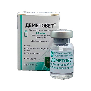 ДЕМЕТОВЕТ®, раствор для инъекций,0,5 мг/мл, фл 5 мл №1