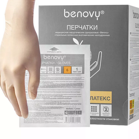 Перчатки хирургические  лат. стер. р. 6 н/опудр. №1   BENOVY