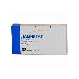 Ламиктал табл. 25мг. №30