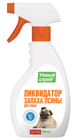 Умный спрей Ликвидатор запаха псины для собак, 200 мл