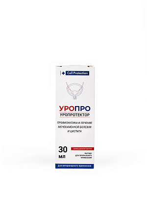 УроПро р-р для перорального применения 30 мл