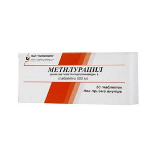 МЕТИЛУРАЦИЛ табл. 500мг №50