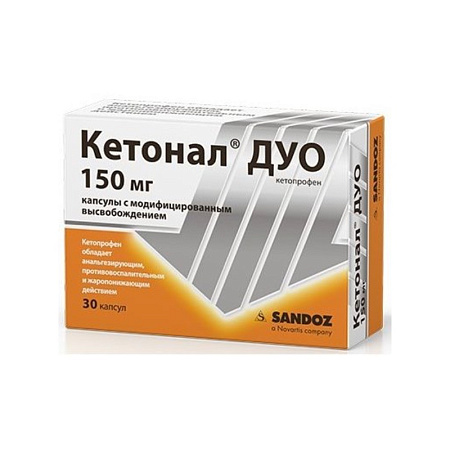 Кетонал ДУО капс. 150 мг № 30