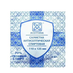 Салфетка антисепт.спирт.шт.№1 110х125мм МК.Асептика Салфетка антисепт.спирт.шт.№1 110х125мм МК.Асептика