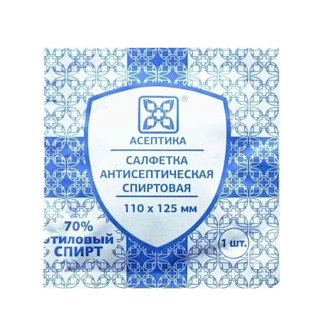 Салфетка антисепт.спирт.шт.№1 110х125мм   МК.Асептика