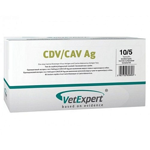Одношаговый экспресс-тест CDV/CAV Ag д/с выявления антигена вируса ЧУМЫ, антигена аденовируса №5