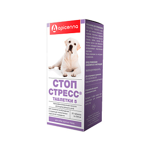 Стоп-Стресс таблетки  д/собак крупных пород 500 мг №20 (в блистере)