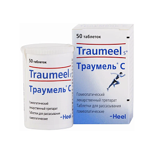 Траумель С табл № 50