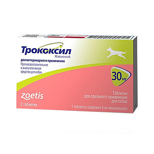 Трококсил 30 мг №2