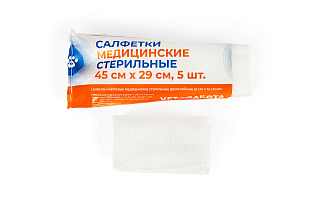 Салфетки стерильные VETЗАБОТА 45х29 2-х слойные №5