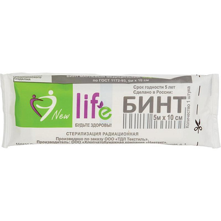 Бинт н/стерильный 5м х10см пл.32 №1 НАВТЕКС
