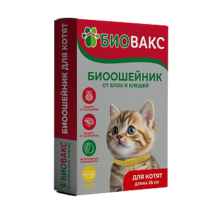 БиоВакс Биоошейник для котят от блох и клещей, 25 см, желтый