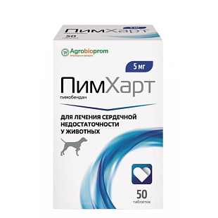 ПЧЕЛОДАР ПимХарт 5 мг, 50 таблеток (блистер) АНАЛОГ Ветмедина ПЧЕЛОДАР ПимХарт 5 мг, 50 таблеток (блистер) АНАЛОГ Ветмедина