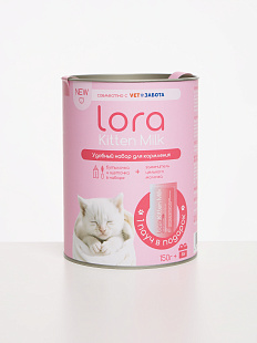 Набор для кормления котят Lora Kitten milk (180 гр+бутылка и щетка)