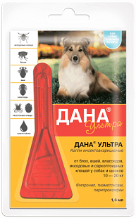 Дана Ультра (для собак и щенков 10-20 кг), 1*1,6 мл