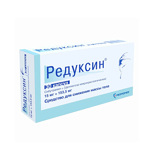 Редуксин 15 30 табл
