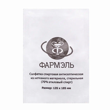 Салфетка антисепт.спирт.шт.№1 135х185мм ФАРМЭЛЬ