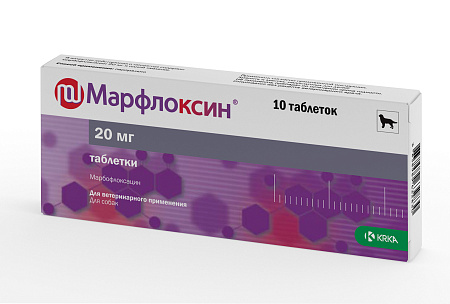 Марфлоксин 20 мг №10   7C5387