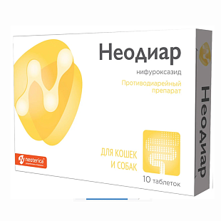 НЕОДИАР 10 таблеток для лечения острой и хронической диареи у кошек и собак 1х26 НЕОДИАР 10 таблеток для лечения острой и хронической диареи у кошек и собак 1х26