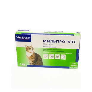 Мильпро кэт (для кошек), 4 таблетки Мильпро кэт (для кошек), 4 таблетки