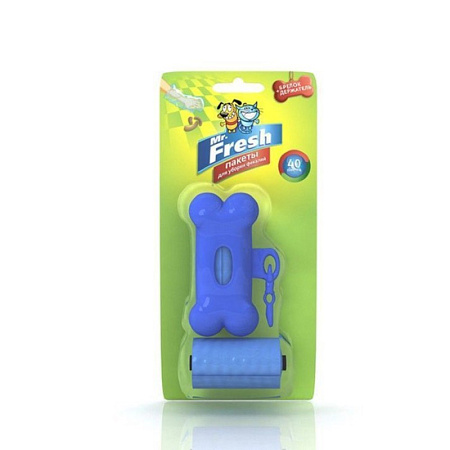 МрФреш Пакеты для уборки фекалий 40шт