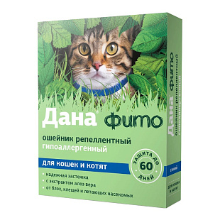 Дана фито ошейник репеллентный для кошек и котят, 35 см синий