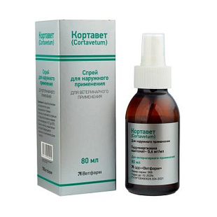 Кортавет спрей фл.80 мл