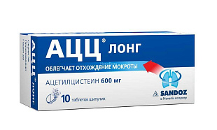 АЦЦ-ЛОНГ табл шип 600 мг № 10  ЖВП