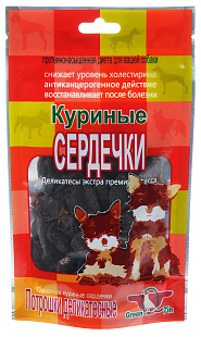 Куриные Сердечки  50гр*35