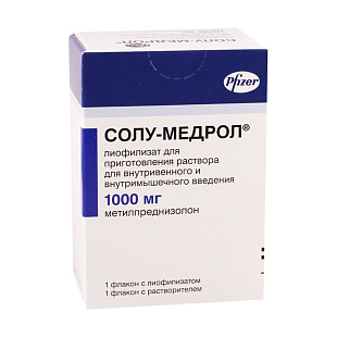 Солу-Медрол +р-ль 1000 мг (N56014) МННМетилпреднизалон