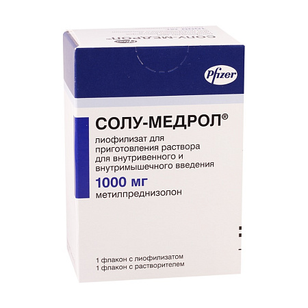 Солу-Медрол +р-ль 1000 мг (N56014) МННМетилпреднизалон