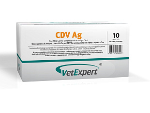 Одношаговый экспресс-тест CDV Ag д/с выявления вируса чумы №10