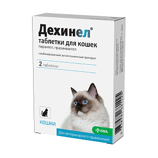 Дехинел таблетки для кошек 230мг/20мг   №2 табл.