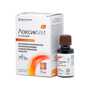 ПЧЕЛОДАР ЛоксикVET суспензия для кошек и собак мелких пород (мелоксикам 0,5) 15 мл ПЧЕЛОДАР ЛоксикVET суспензия для кошек и собак мелких пород (мелоксикам 0,5) 15 мл