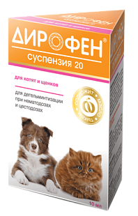 Дирофен суспензия 20 д/щенков и котят, хорьков и грызунов 10мл Апиценна