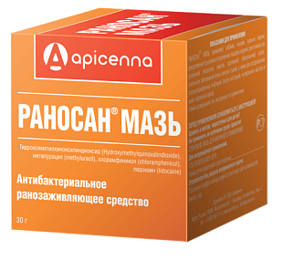 Раносан мазь, 30 г