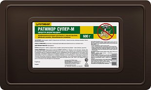 Ратимор Супер-М - парафинированный брикет для борьбы с грызунами, 600 гр