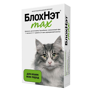 БлохНэт Форте капли для кошек, 10 блистеров в групповой упаковке БлохНэт Форте капли для кошек, 10 блистеров в групповой упаковке