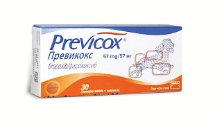Превикокс®  57 мг – таблетки для лечения остеоартрозов и применения после ортопедических, стоматологических и операциях на мягких тканях у собак30 таб