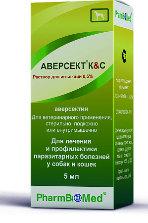 Аверсект К&С 0,5% 5 мл